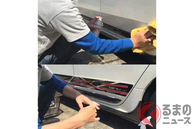 ステッカーで車をイメチェン 手軽にカスタムできるステッカーチューンとは くるまのニュース ステッカーで車をイメチェン 手軽にカスタムできるステッカーチューンとは くるまのニュース