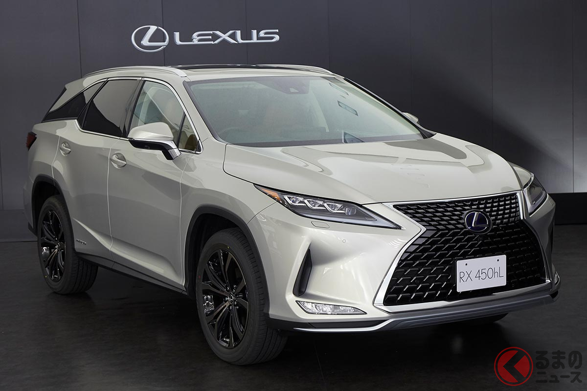 レクサス「RX450hL」