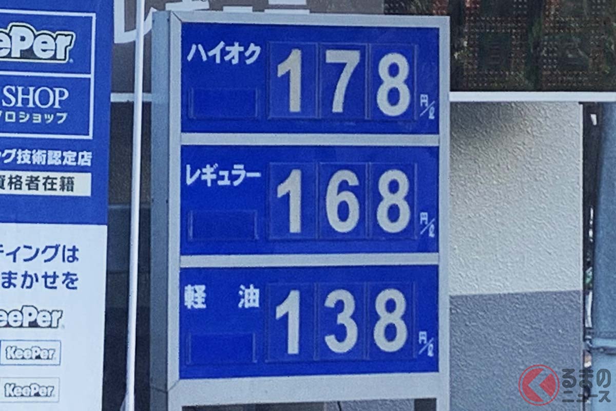 ガソリン価格はどこまで上がっていくのだろうか（写真はイメージです）