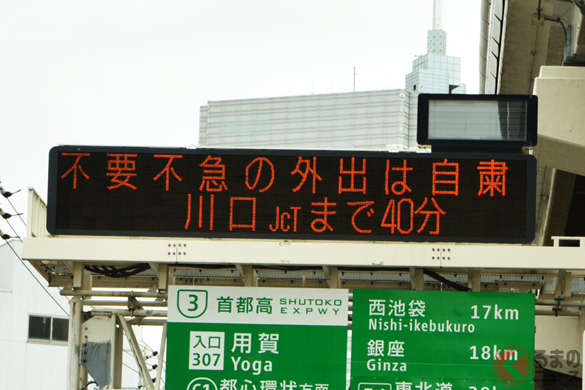 緊急事態宣言中は休日割引の対象外となっていた。 再開したことで交通量は増加するのでしょうか。