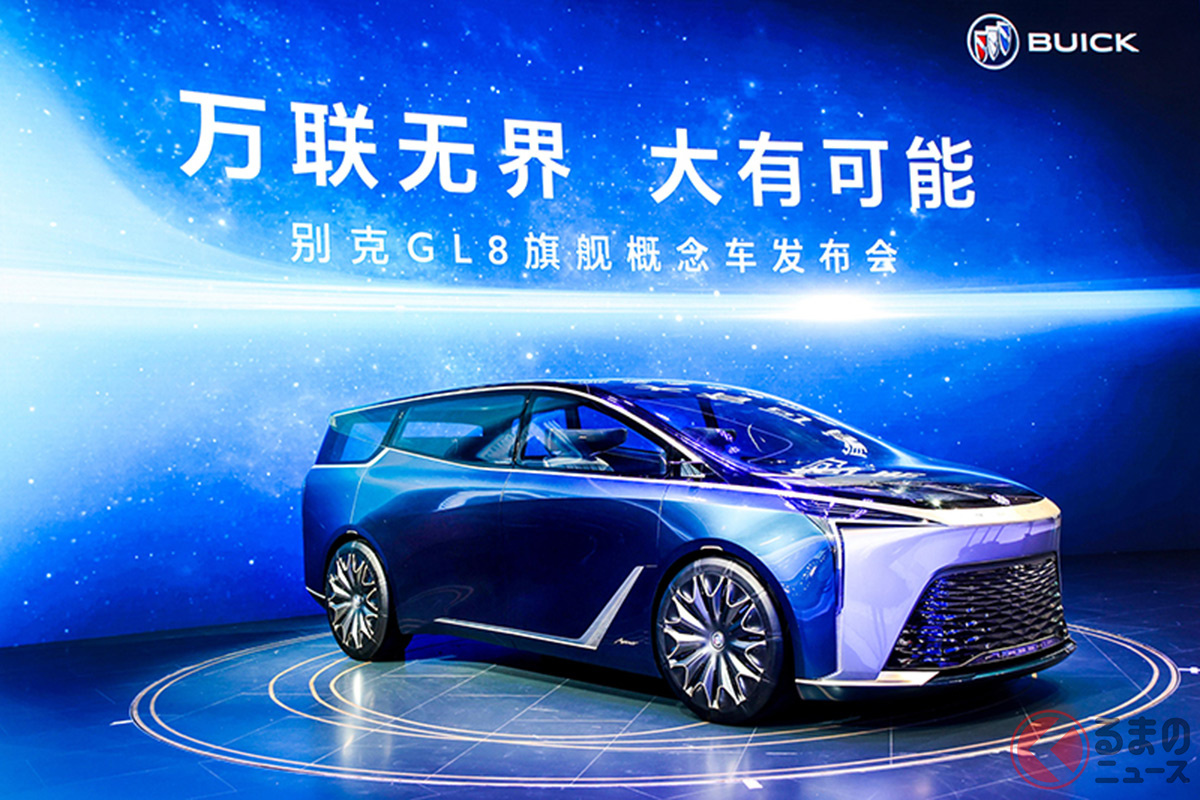 アルファードに似てる? 2021年に世界初公開されたビュイック「GL8 フラッグシップコンセプト」