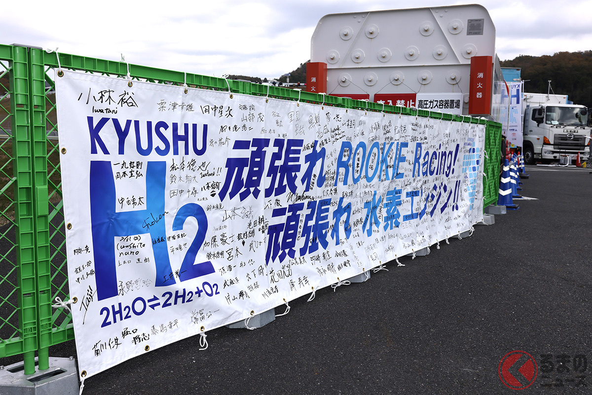 さまざまな人が関わって作り上げた水素技術の挑戦