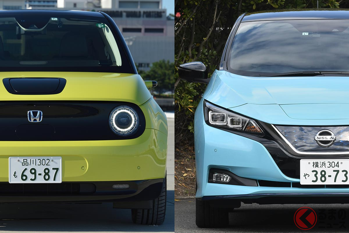 愛嬌のある「ホンダe」(左)とシャープな「リーフ」(右)