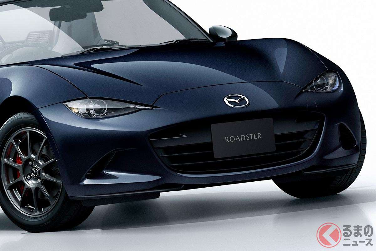 新しい内外装色が追加されたマツダ「ロードスター」