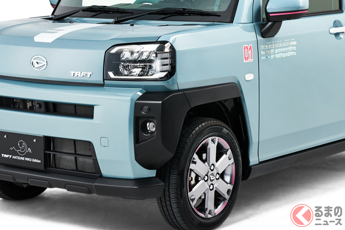 ダイハツ新型 ミクタフト が12月上旬に発売 青緑強調の初音ミク仕様 誰もが見上げて 驚く その訳は くるまのニュース ダイハツ新型 ミクタフト が12月上旬に発売 青緑強調の初音ミク仕様 誰もが見上げて 驚く その訳は くるまのニュース