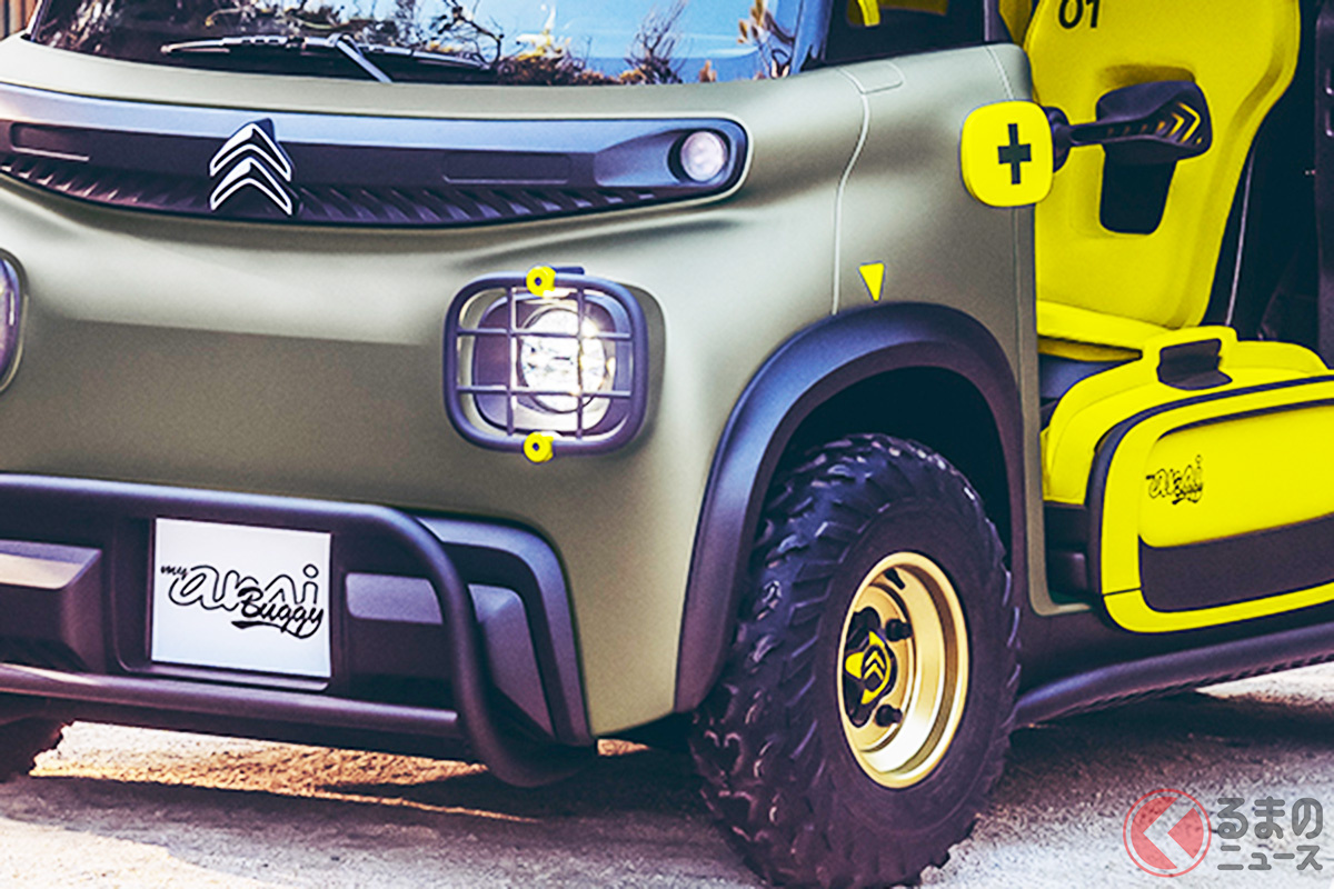 仏シトロエンが公開した「マイアミバギー コンセプト」