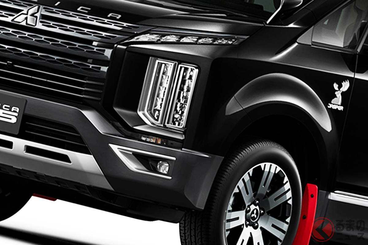 三菱「デリカD:5」に新色が登場! 特別仕様車「ジャスパー」の継続販売も