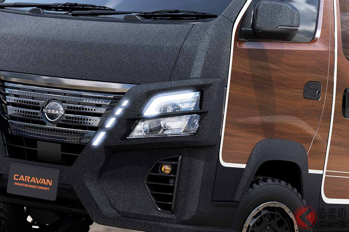 日産「キャラバン・マウンテンベース・コンセプト」