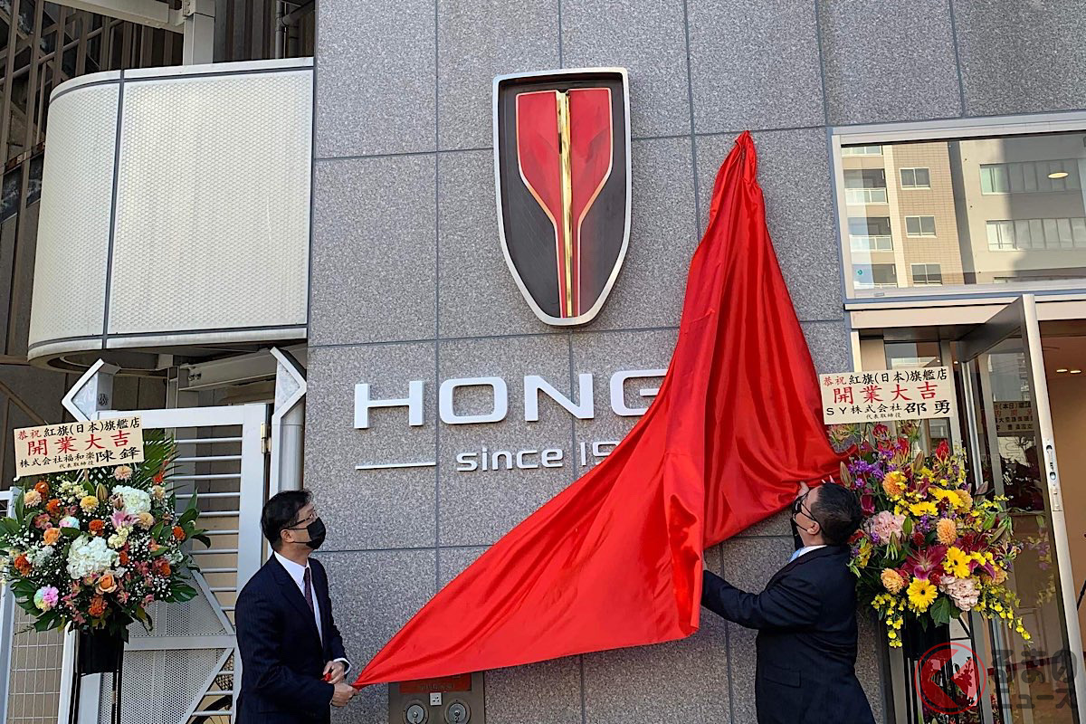 2021年12月19日に日本初のショールームがオープンした紅旗(撮影:加藤ヒロト)