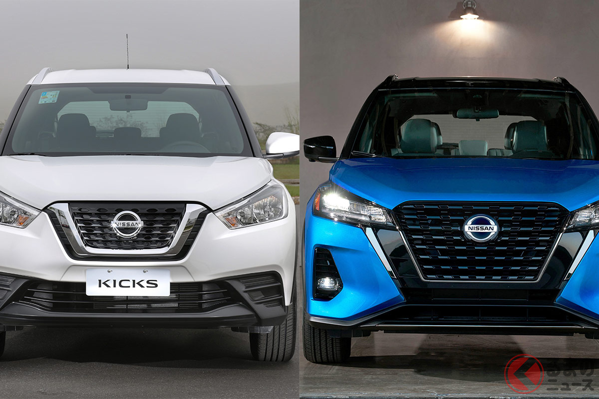 2020年モデルのキックス(左)と2021年モデルのキックス(右)