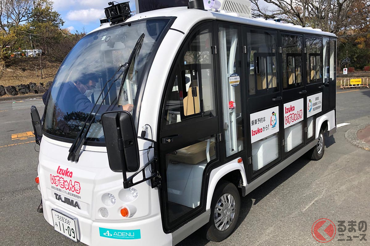 遠隔型自動運転を可能とする「いずきゅん号」