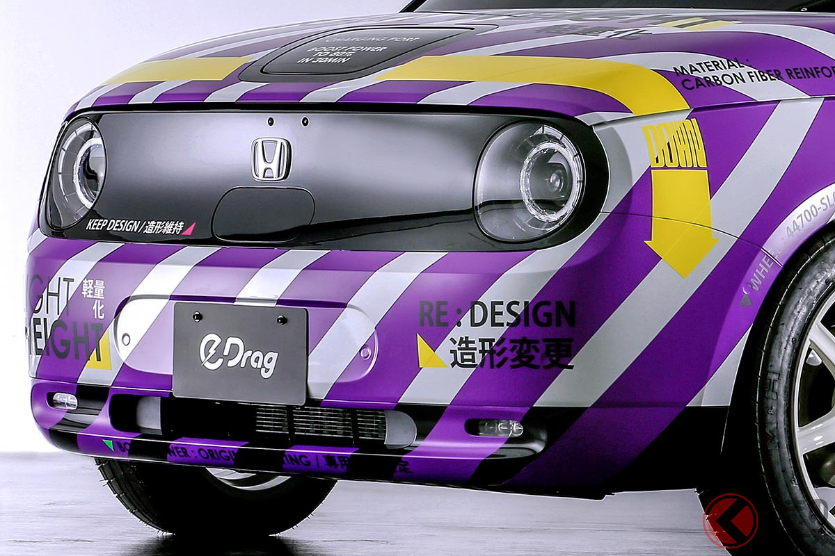 ホンダeをベースにドラッグレース参戦を目指す「e-DRAG(イードラッグ)」