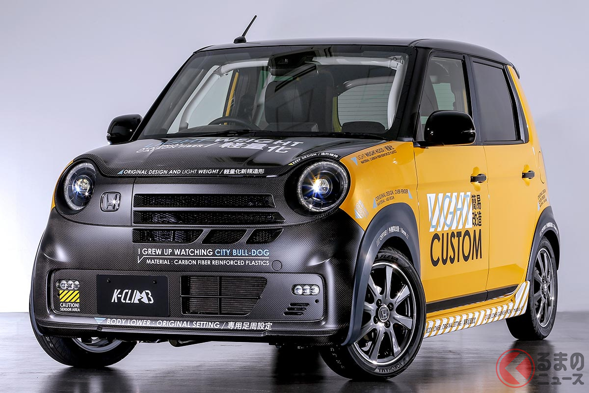 ホンダ軽 N One を超過激にカスタム 枠超えた存在感の ケイクライム がカッコ良い くるまのニュース ホンダ軽 N One を超過激にカスタム 枠超えた存在感の ケイクライム がカッコ良い くるまのニュース