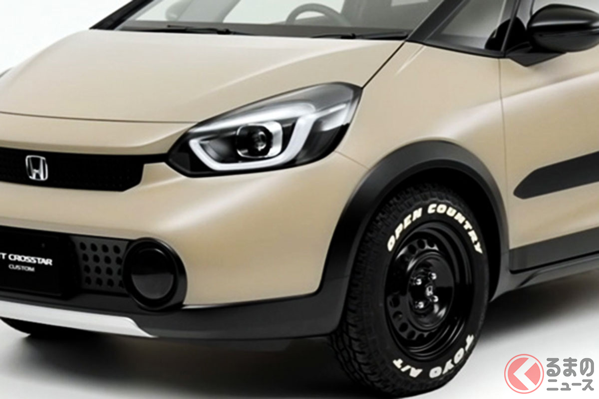 ホンダ「フィット e:HEV クロスター カスタム」