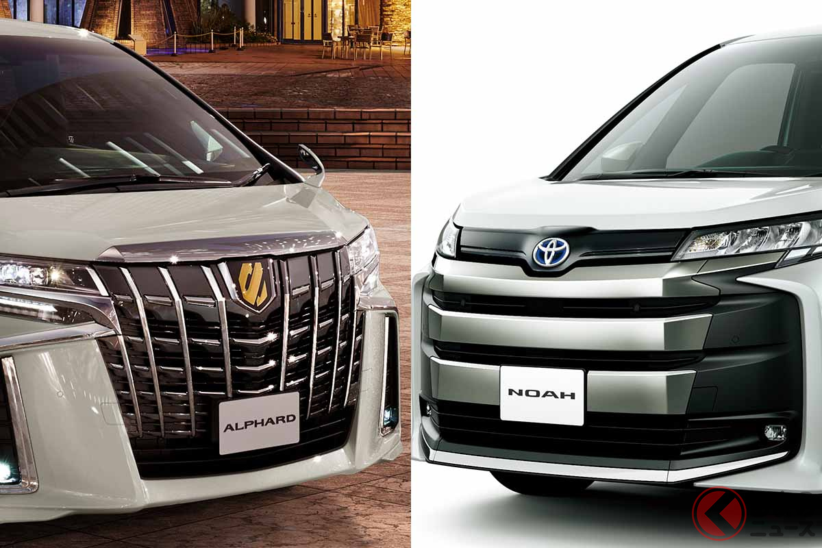 トヨタミニバン ノア アルファード 選ぶならどっち 同じミニバンだけどどう違う くるまのニュース トヨタミニバン ノア アルファード 選ぶならどっち 同じミニバンだけどどう違う くるまのニュース