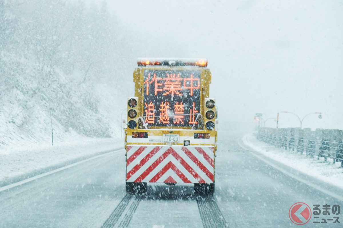 高速道路では、降雪時などに通行規制が敷かれることがある。そのため、晴天時より視界が悪くなる降雪時には前方を低速で走行する作業車両にも注意が必要。