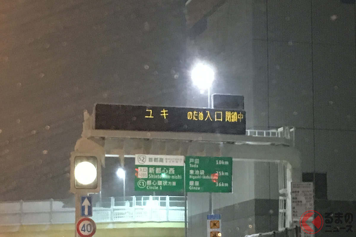 首都圏では数センチの積雪でも交通網は大混乱となる。