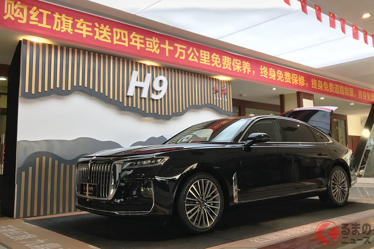 日本発売確定 中国超高級車 紅旗 H9 輸入元に直撃取材 噂の真相とは くるまのニュース 日本発売確定 中国超高級車 紅旗 H9 輸入元に直撃取材 噂の真相とは くるまのニュース
