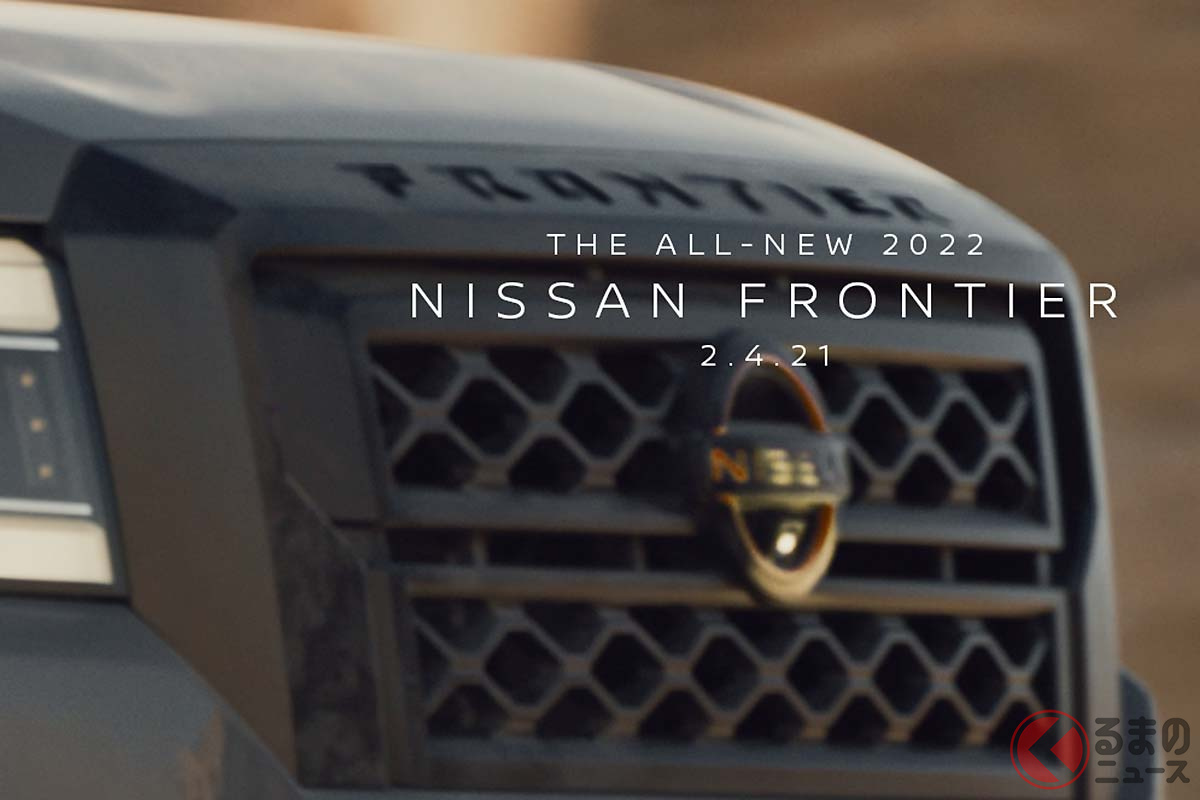 間もなく発表される日産新型「フロンティア」