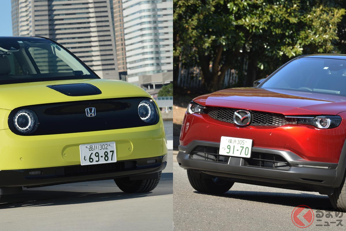 左：ホンダe／右：マツダ「MX-30 EVモデル」