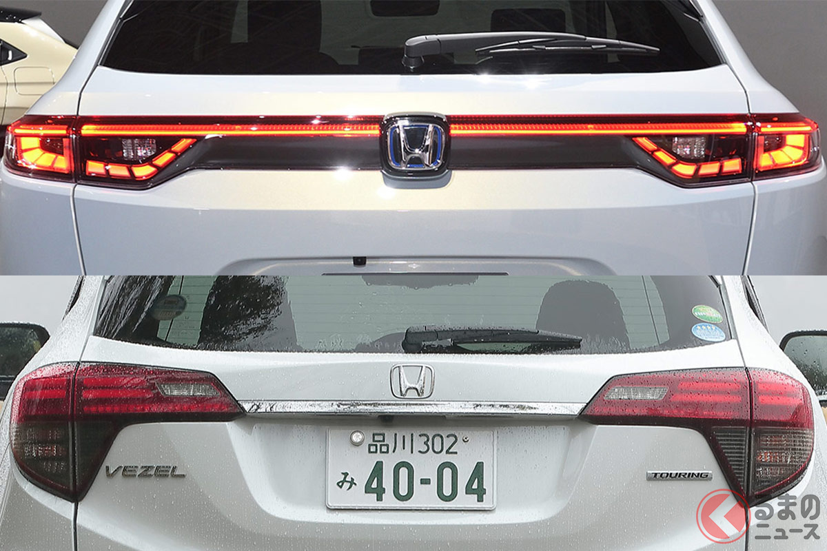 上が新型ヴェゼル、下が先代ヴェゼル。大きくデザインが変更されている