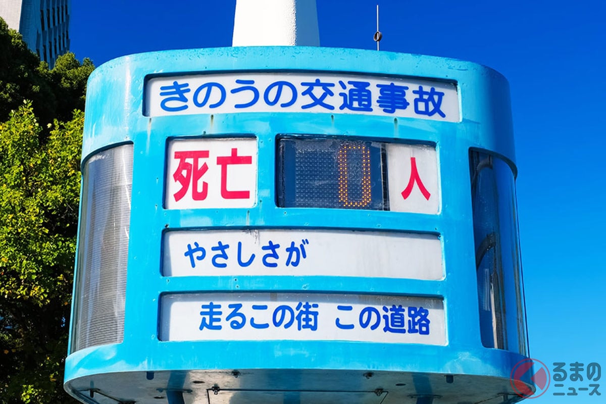 ご当地ルールとしても知られる「名古屋走り」が有名な愛知県。なぜ死亡者数が減っている？