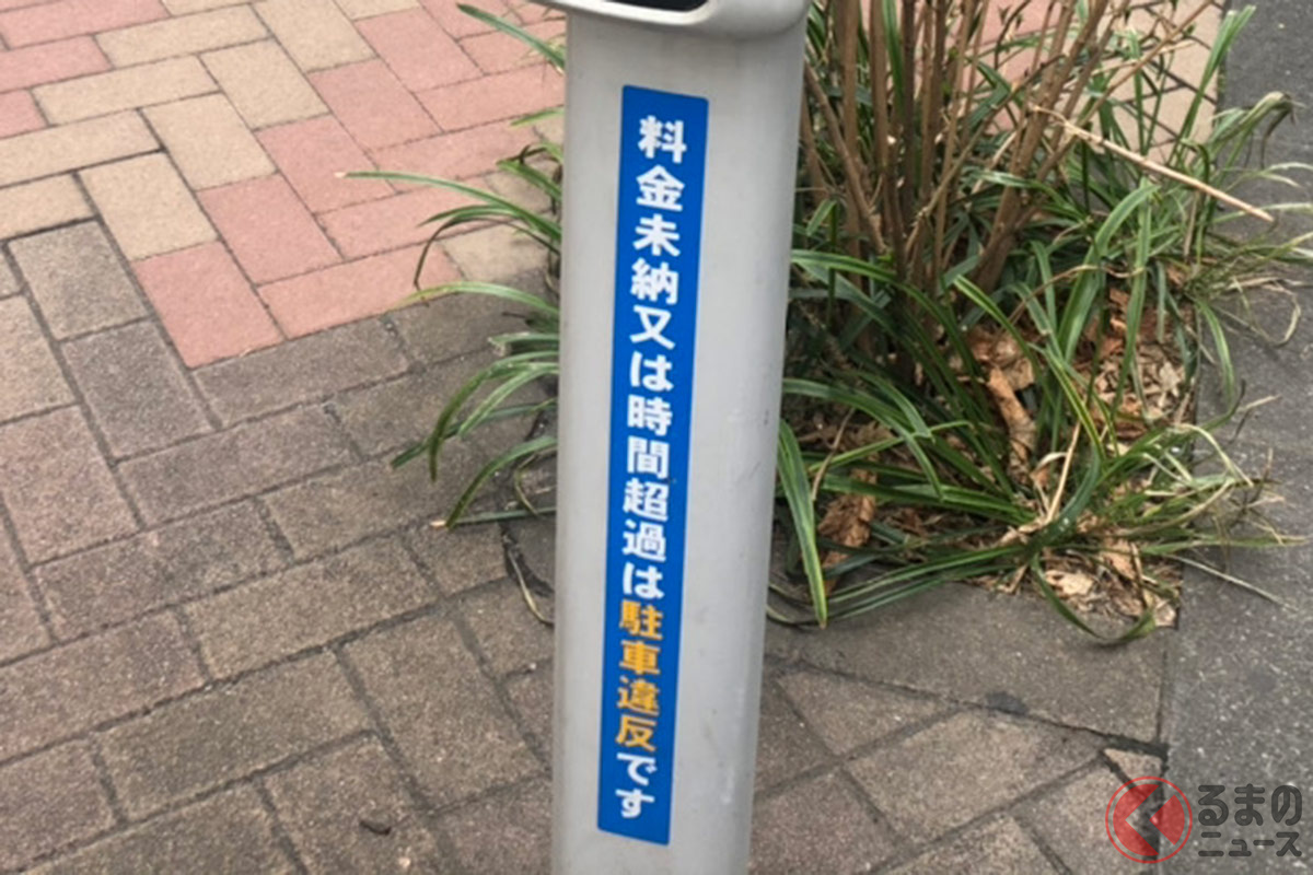 路上駐車でラーメン食べられない!? 一体どういうこと!?(画像はイメージ)