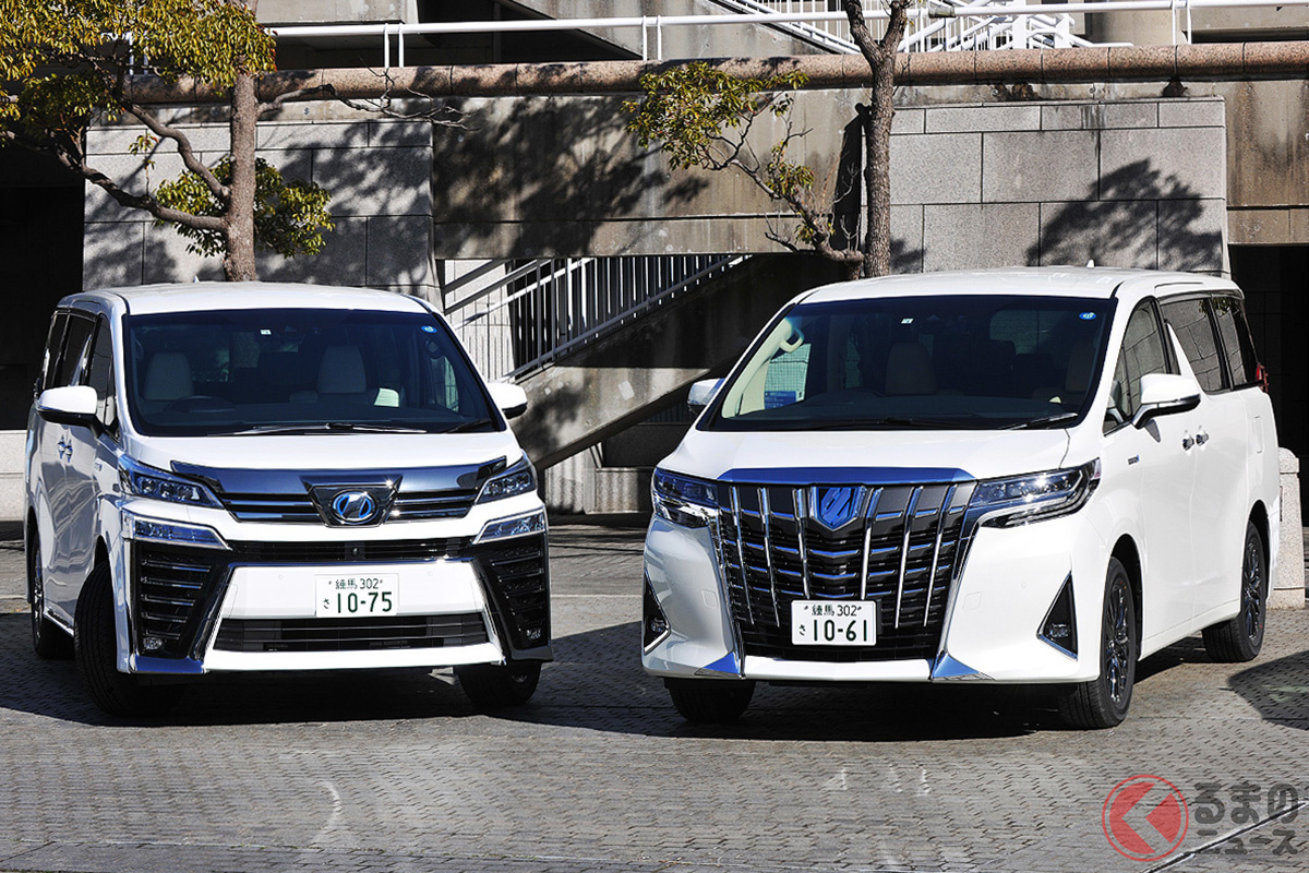 「ヴェルファイア」(写真左)と「アルファード」(写真右)