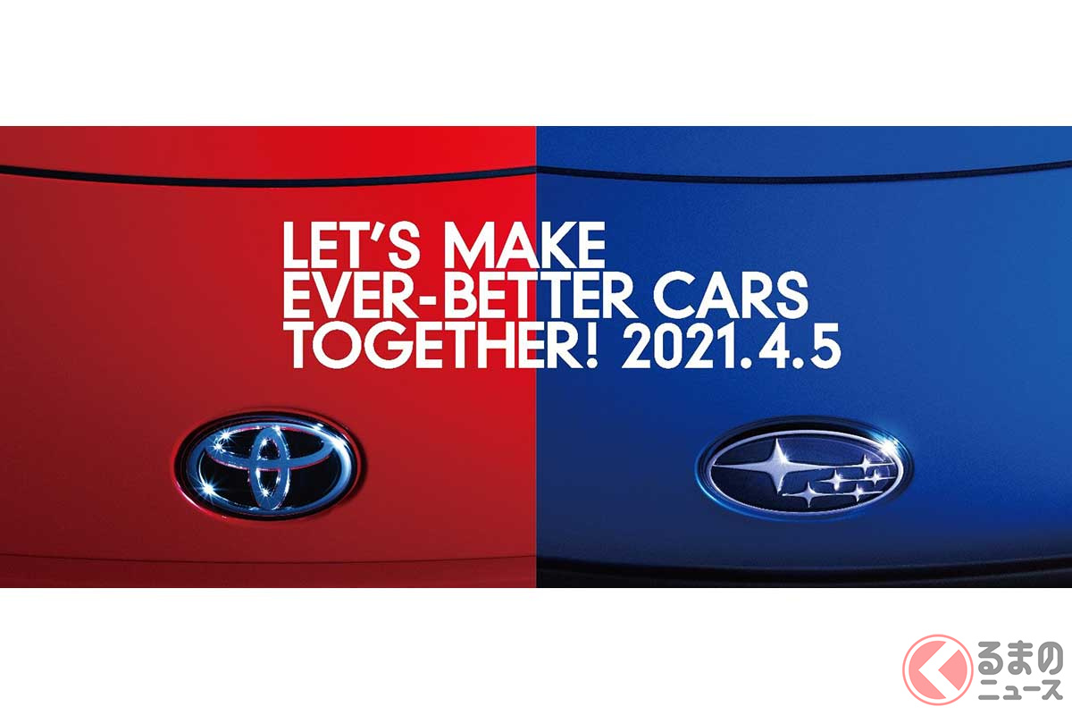 トヨタ「86」&スバル「BRZ」の新型モデル公開へ!