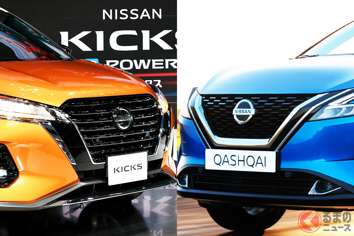 日産「キックス」(写真左)と日産新型「キャシュカイ」(写真右)