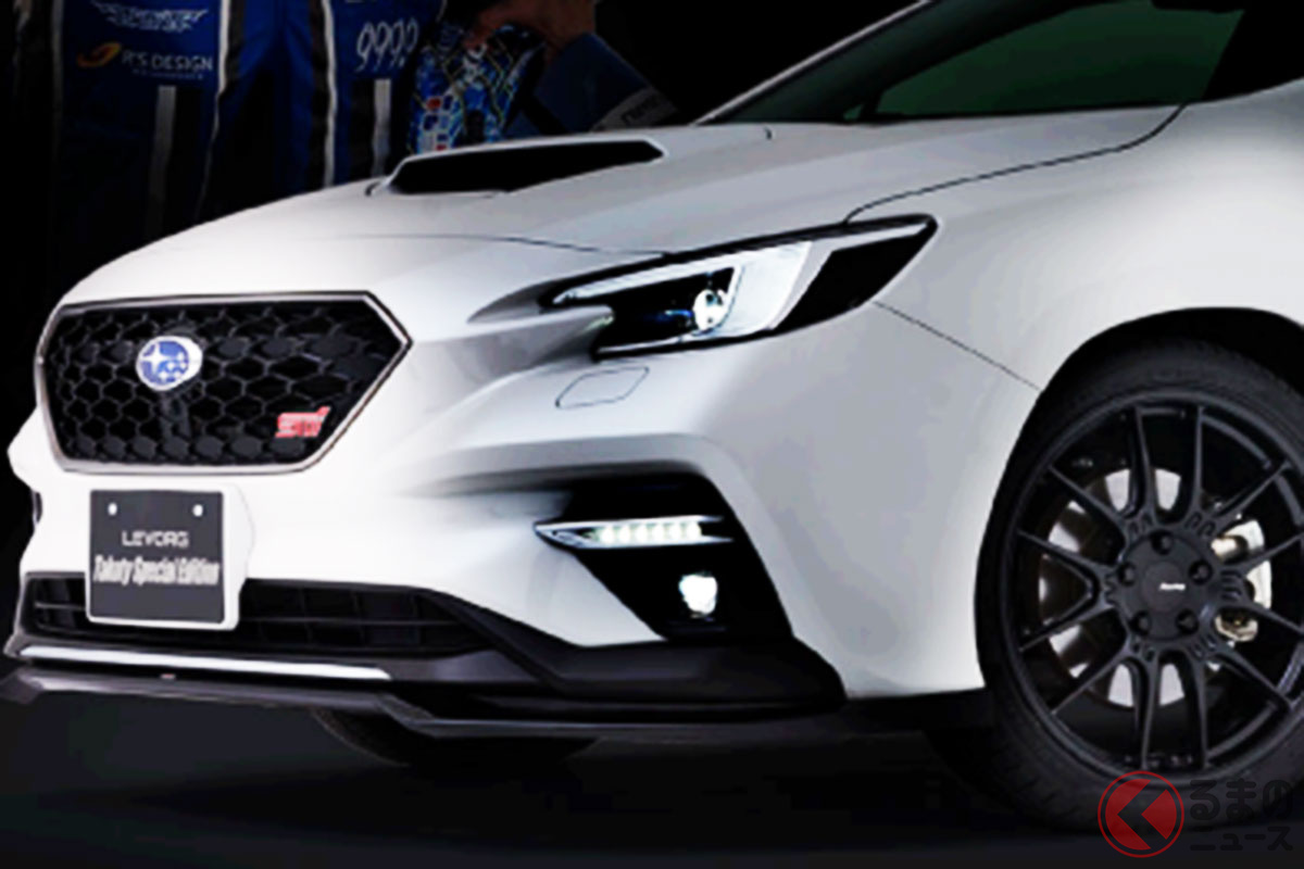 東京スバルが30台限定で販売する特別仕様車「レヴォーグ タクティ スペシャルエディション」