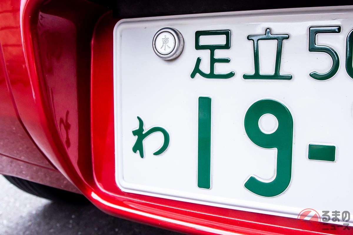 驚愕!約1年間で300回以上、車検切れのクルマを貸していた可能性も…