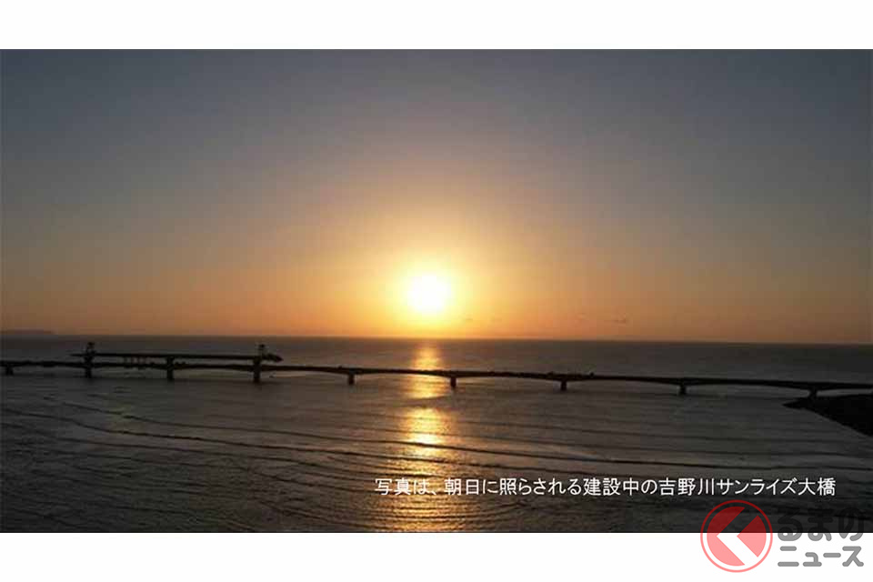 朝日に照らされる工事中の吉野川サンライズ大橋(画像:NEXCO西日本)