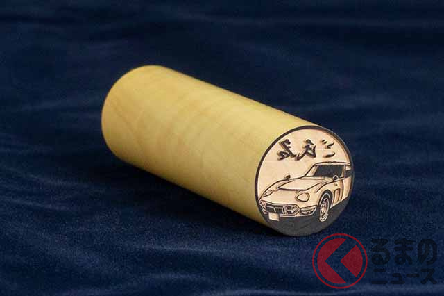 「TOYOTA名車シリーズ」の製品イメージ