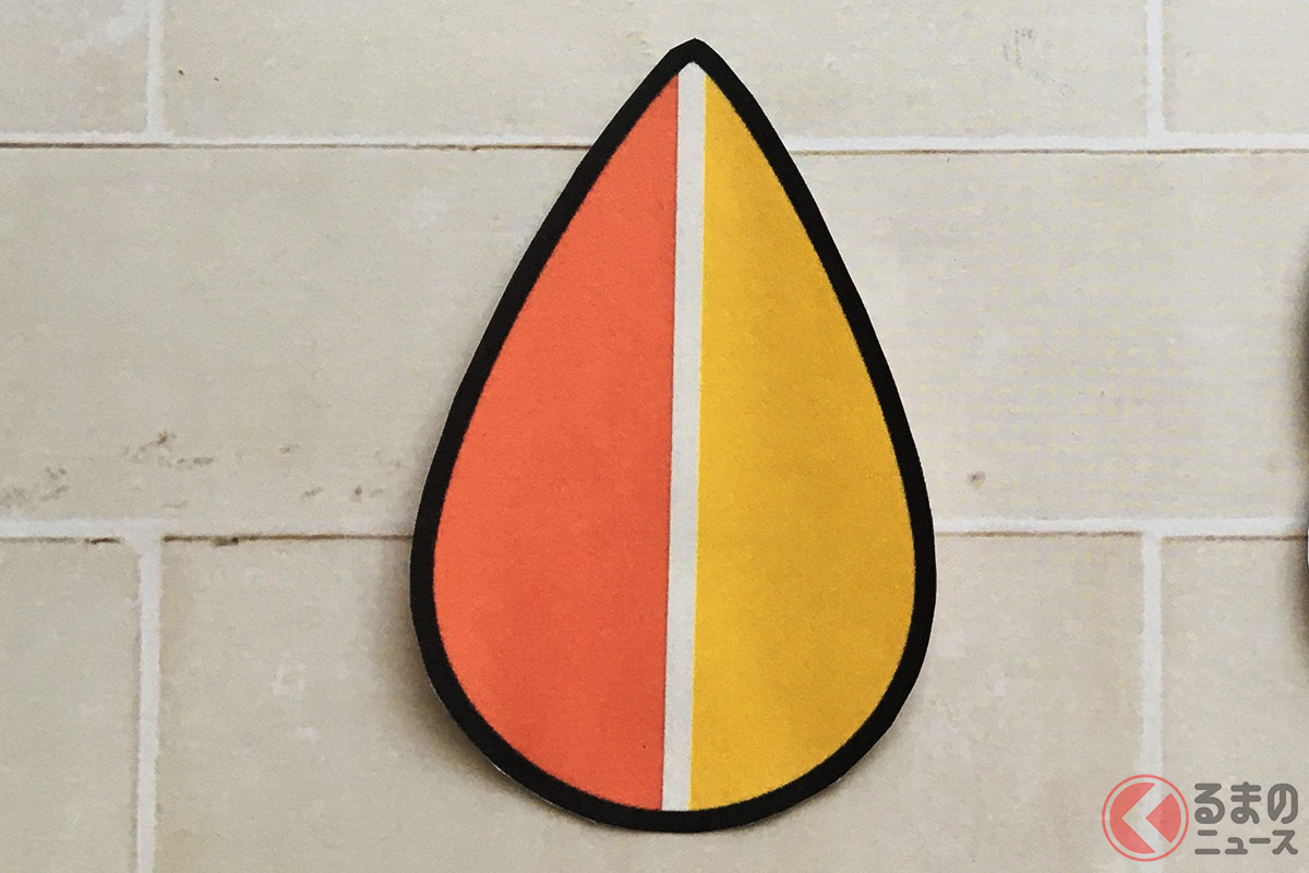 かつては「もみじマーク」というものが採用されていた