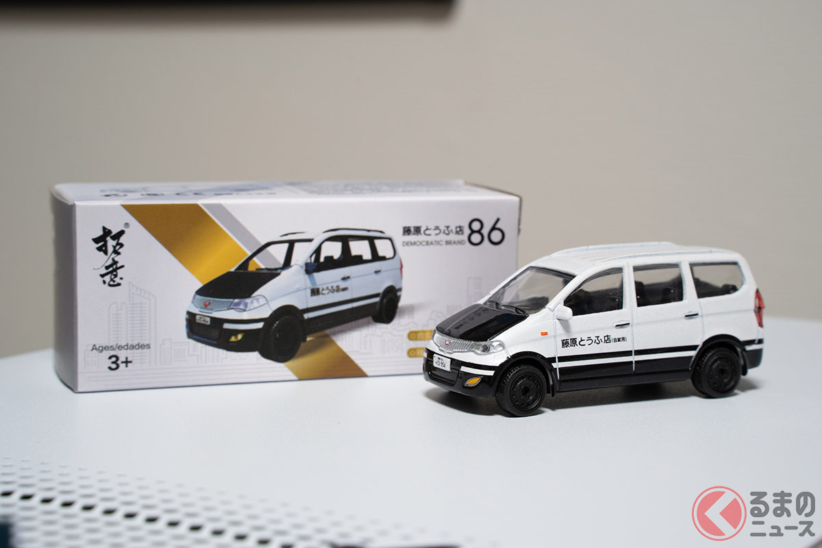 頭文字Dとコラボしたミニカー(撮影:加藤ヒロト)