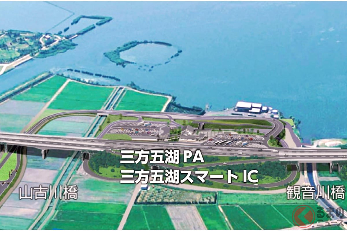 舞鶴若狭道の三方五湖スマートIC（画像：NEXCO中日本）。