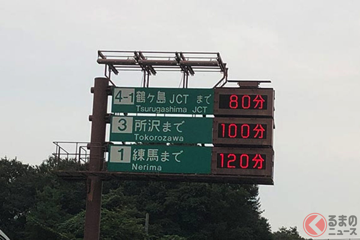 渋滞時に悩む「左・真ん中・右、どれが早い?」という疑問は解決する?