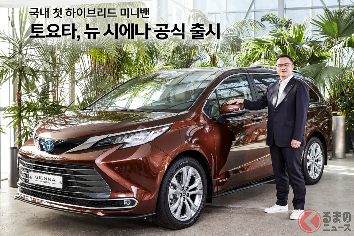 5m超えミニバン トヨタ新型 シエナ ヒュンダイ新型 スターリア が韓国でほぼ同時投入 くるまのニュース