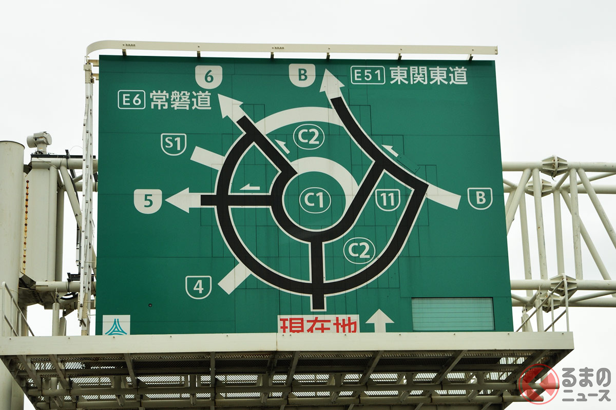 首都高では2022年4月から普通車において「35.7km以上/1320円分以上」が引き上げる方針となる