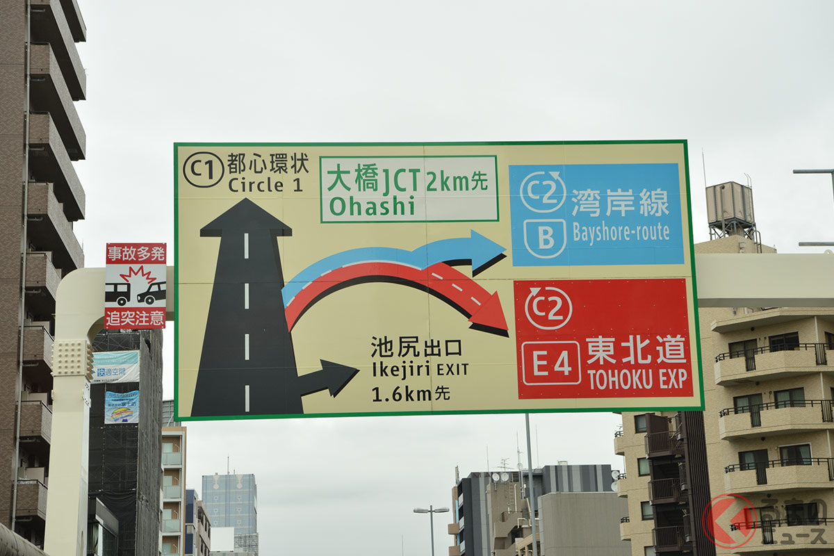 近距離区間では影響はないものの、都心を抜ける場合には値上げとなるか?