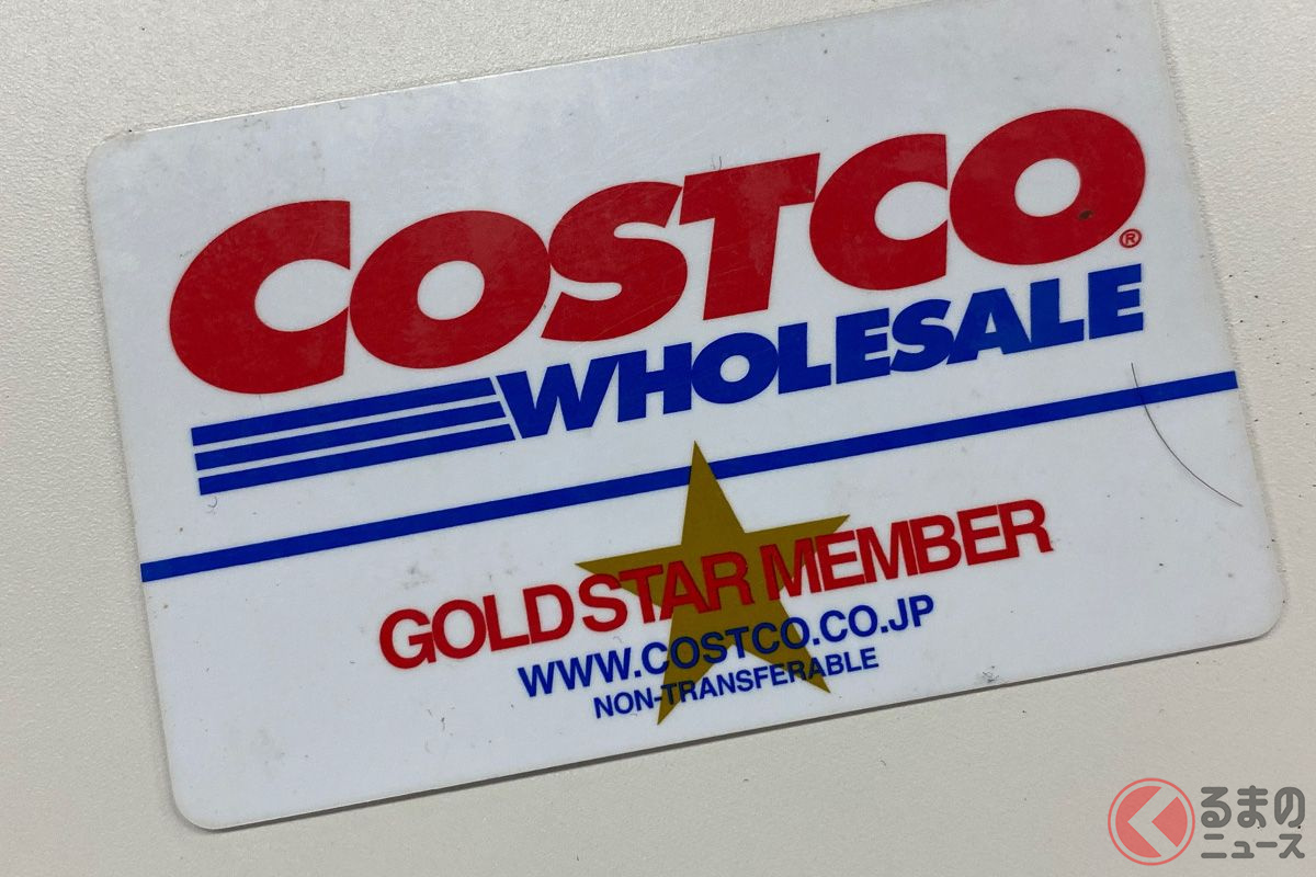 コストコの一般的なメンバーである「ゴールドスター」は年会費4840円