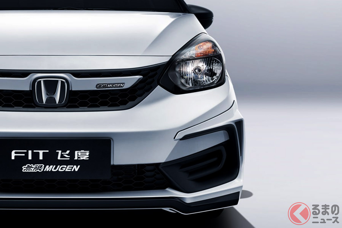 広汽ホンダの「無限フィット」