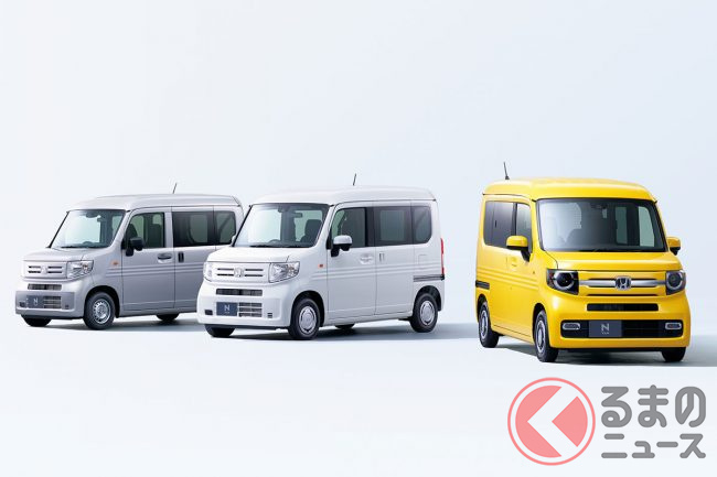 ホンダ N-VAN