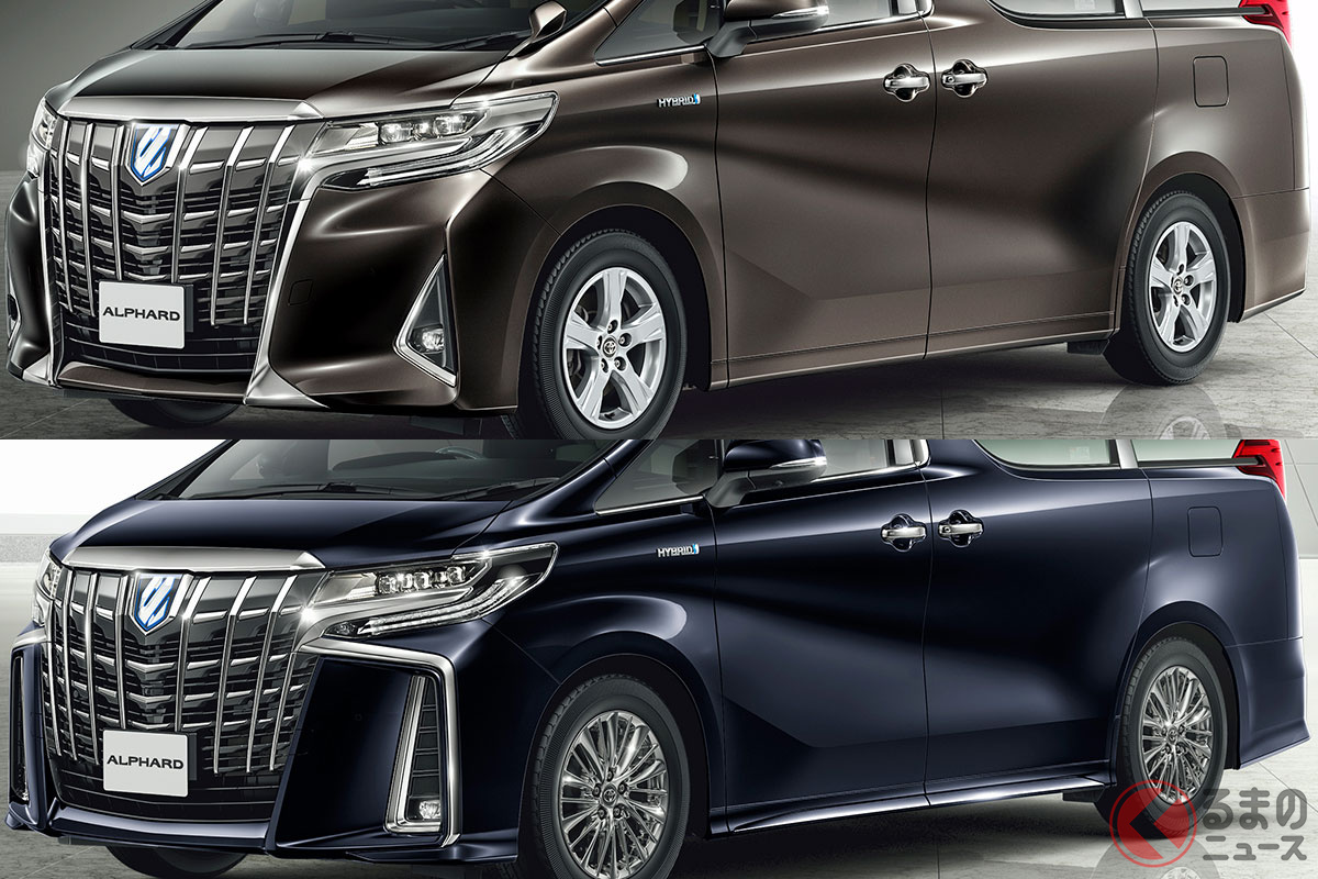 トヨタ アルファード(上)最安値の「X」/(下)最高値の「Executive Lounge S」