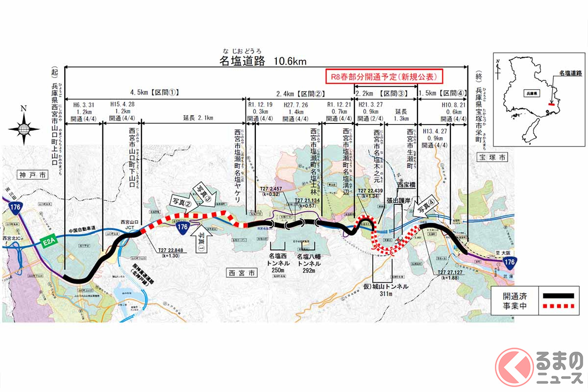 宝塚 西宮の動脈 名塩道路 進む改良 2月にトンネル貫通 中国道沿いの国道が重要なわけ くるまのニュース