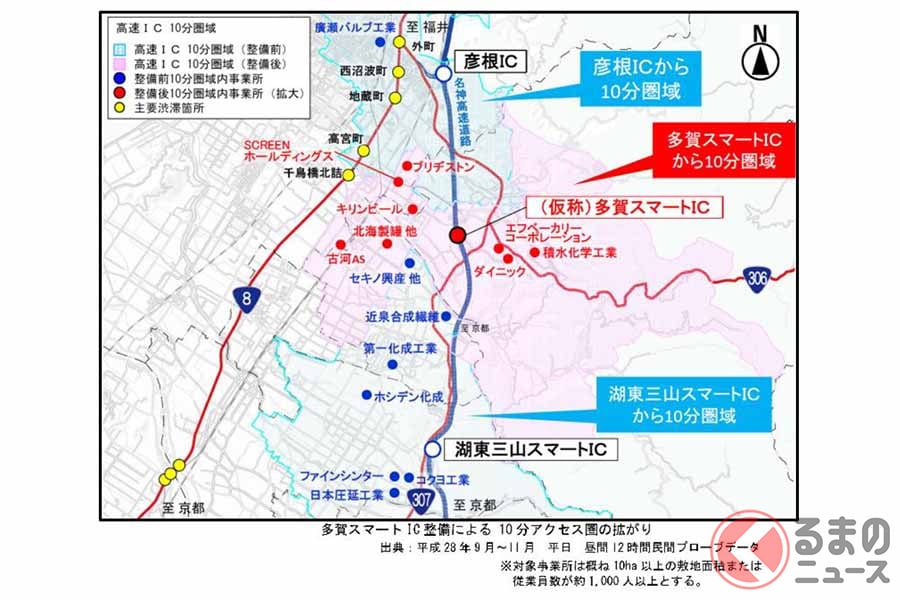 多賀スマートICの整備により「10分圏域」が広がる(画像:多賀町)