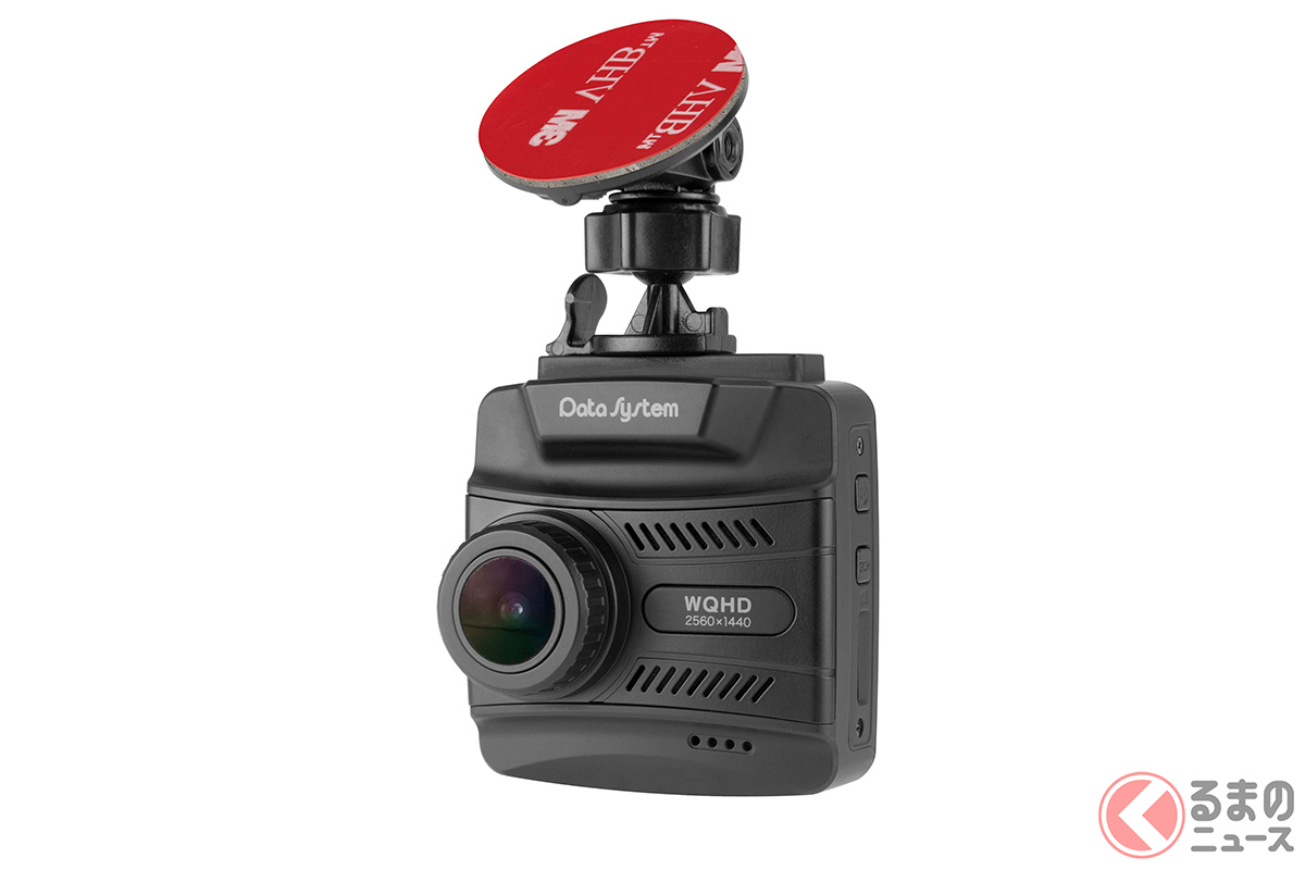 データシステムのドライブレコーダー「DVR3200」。