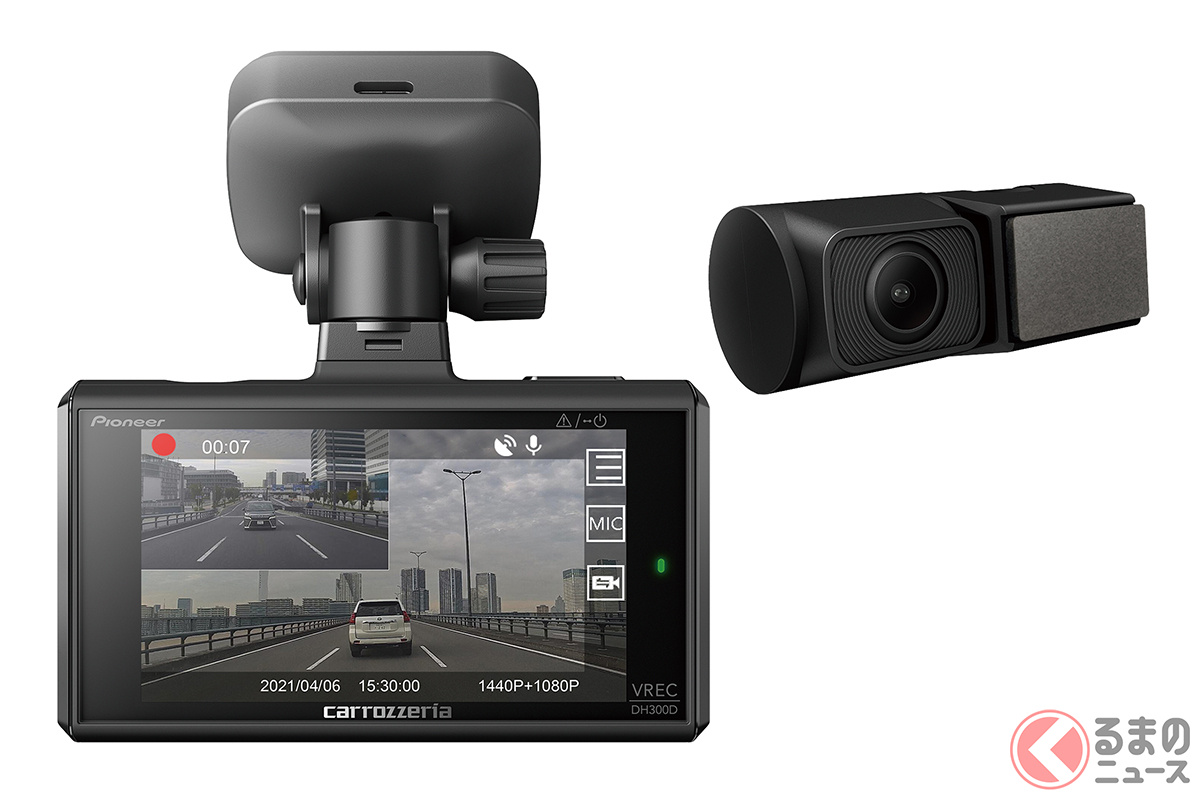 カロッツェリアのドライブレコーダー「VREC-DH300D」。