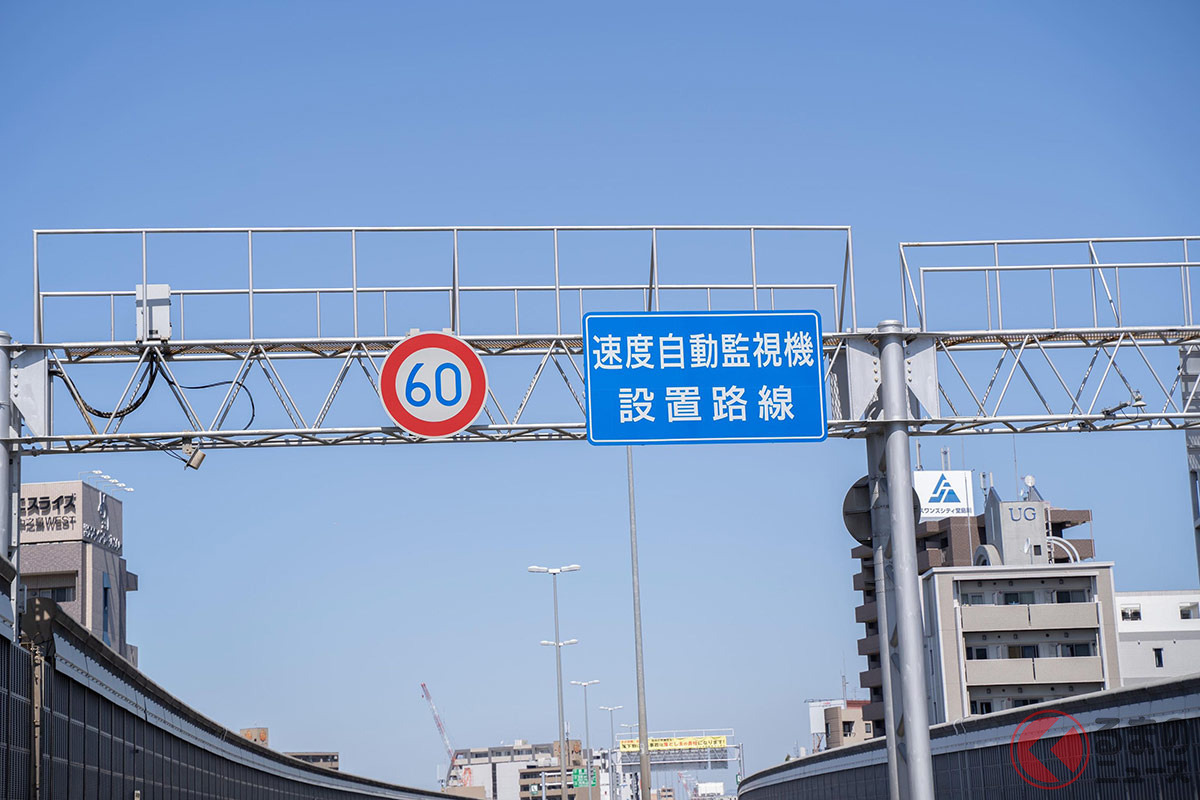 半固定式移動オービス付近には固定式の設置を示す看板がある(撮影:加藤久美子)